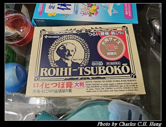 戰利品_010.jpg