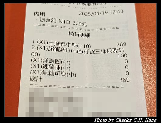  Burger_008.jpg