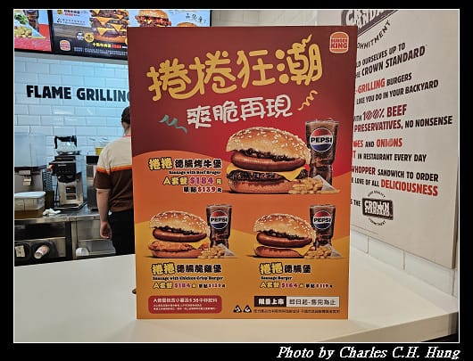  Burger_006.jpg
