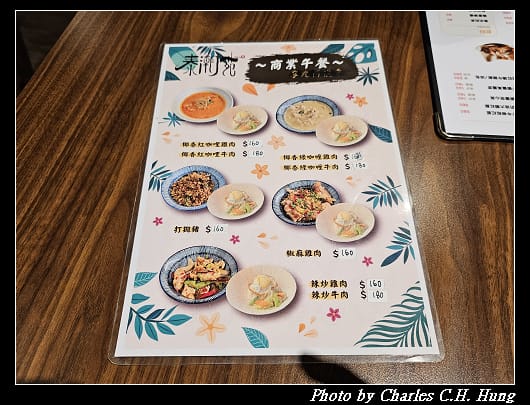 越苑_006.jpg