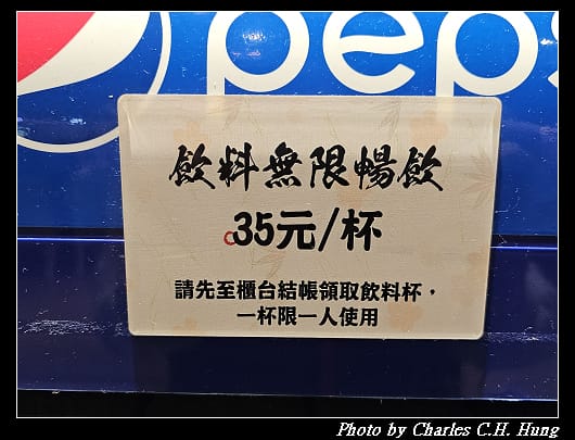 福勝亭_011.jpg