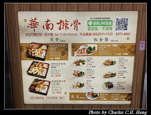 華南_002.jpg 華南_002.jpg