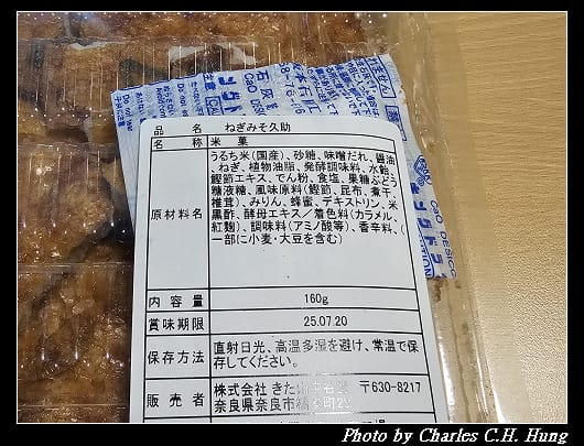 中谷_004.jpg