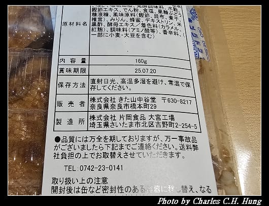 中谷_005.jpg