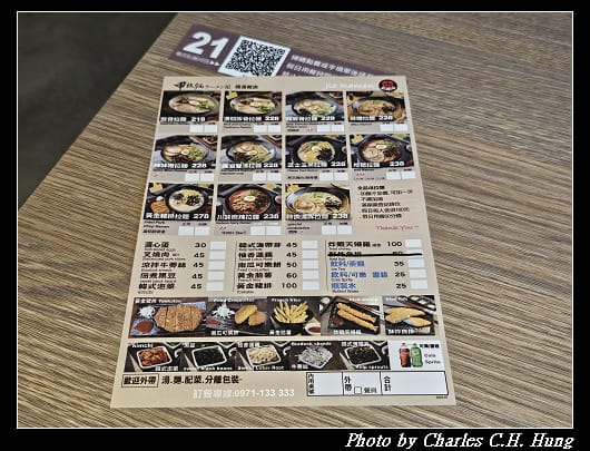 拉麵_018.jpg
