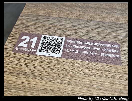拉麵_017.jpg