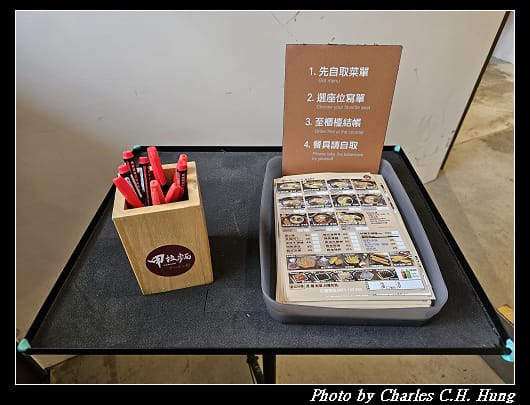 拉麵_016.jpg
