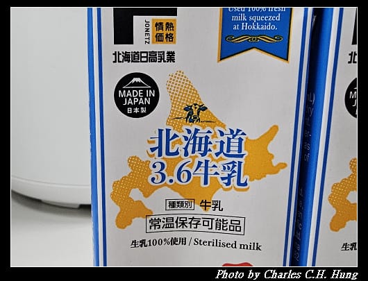 牛乳_004.jpg