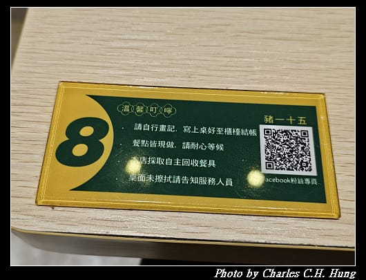 豬一_004.jpg