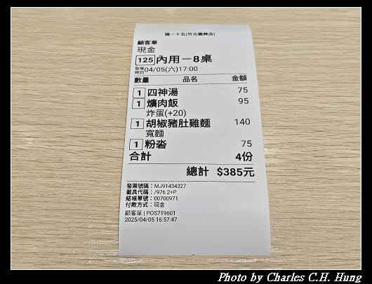 豬一_006.jpg