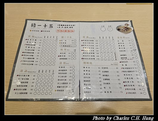 豬一_005.jpg