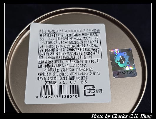 萬博_007.jpg 萬博_007.jpg