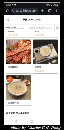 啟程_066.jpg