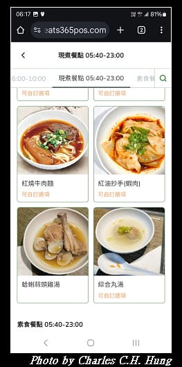 啟程_068.jpg