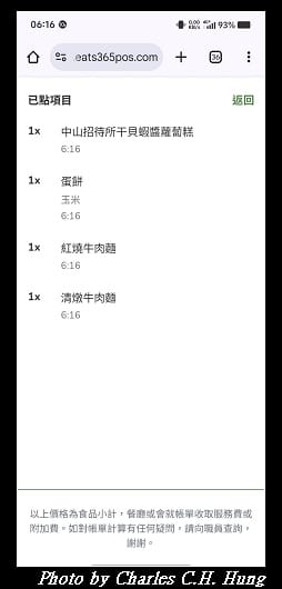 啟程_070.jpg