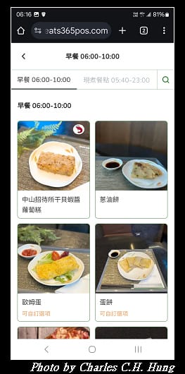 啟程_065.jpg