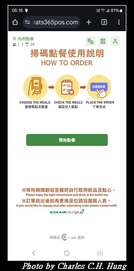 啟程_063.jpg