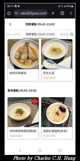 啟程_069.jpg