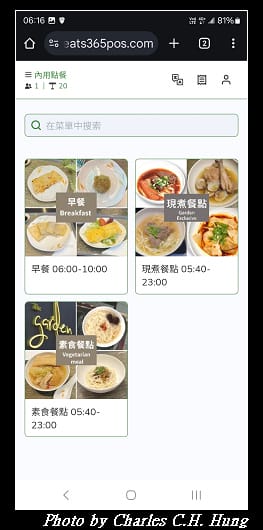 啟程_064.jpg