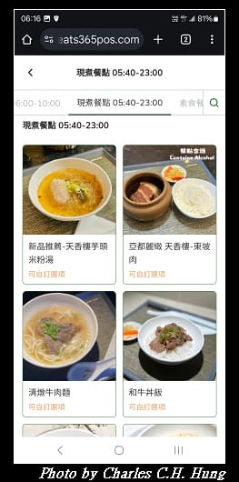 啟程_067.jpg
