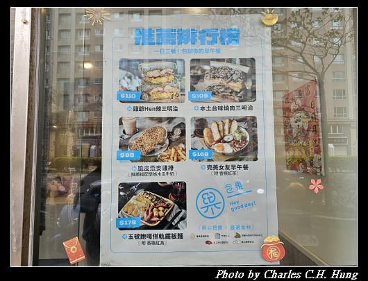 包果_002.jpg
