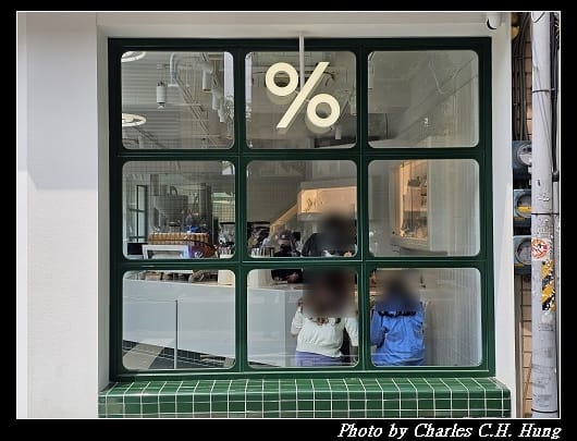% ARABICA_002.jpg % ARABICA_002.jpg