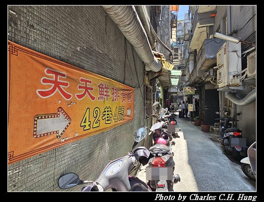 天天鮮_001.jpg