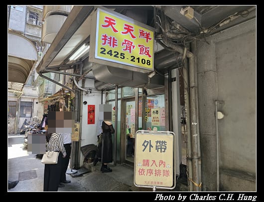 天天鮮_002.jpg