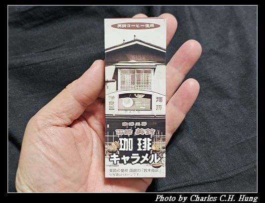 牛奶糖_002.jpg