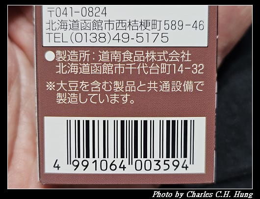 牛奶糖_004.jpg