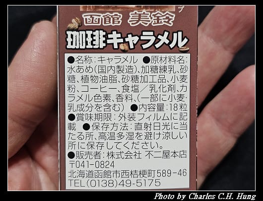 牛奶糖_005.jpg