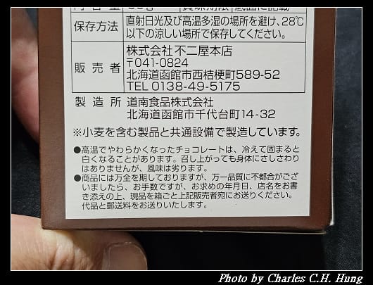 巧克力豆_006.jpg