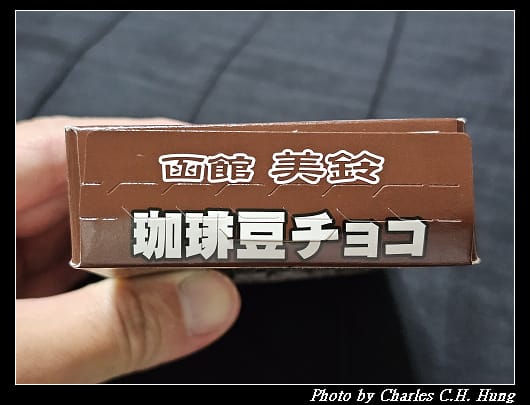 巧克力豆_003.jpg