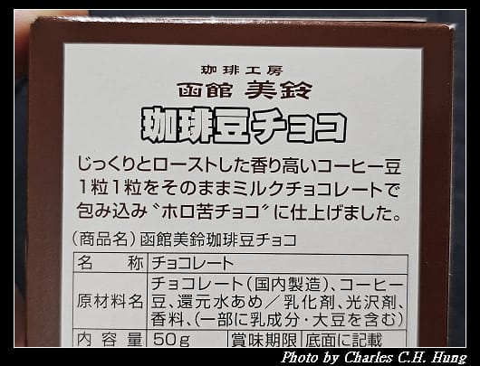 巧克力豆_005.jpg