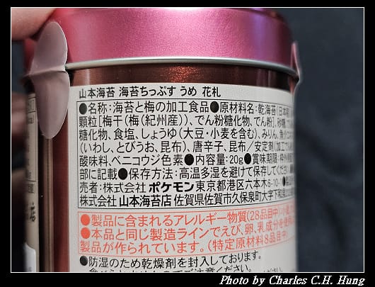 山本海苔_007.jpg