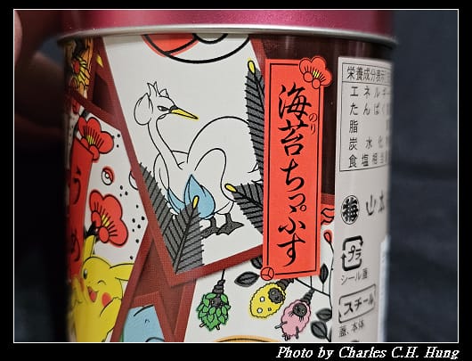 山本海苔_003.jpg