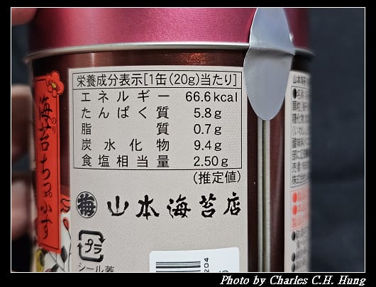 山本海苔_006.jpg