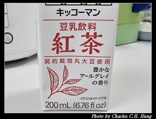 豆乳_005.jpg