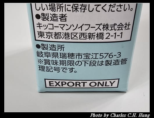 豆乳_020.jpg