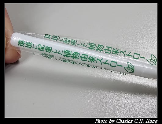 豆乳_010.jpg