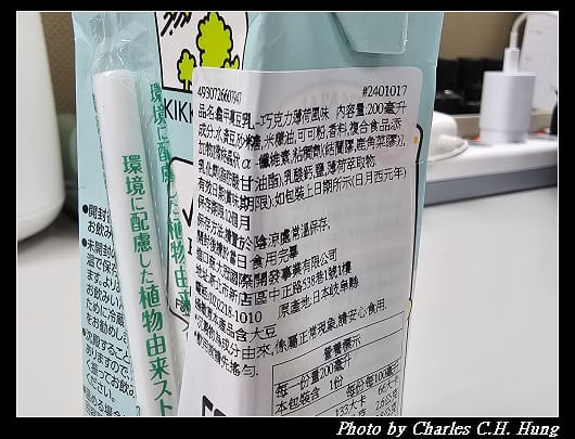 豆乳_021.jpg