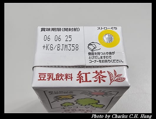 豆乳_014.jpg