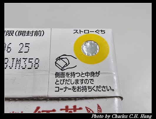 豆乳_015.jpg