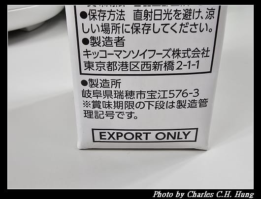 豆乳_008.jpg