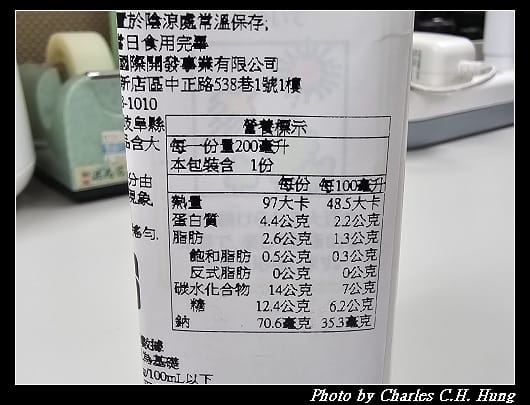 豆乳_012.jpg