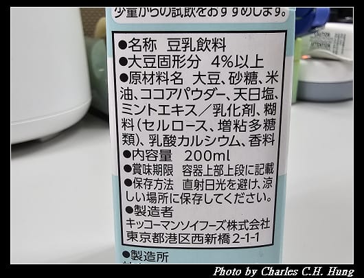 豆乳_019.jpg