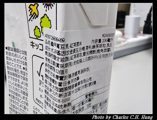 豆乳_011.jpg