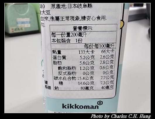 豆乳_022.jpg