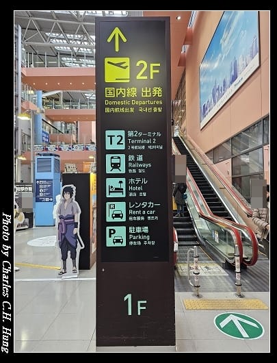 關空_015.jpg