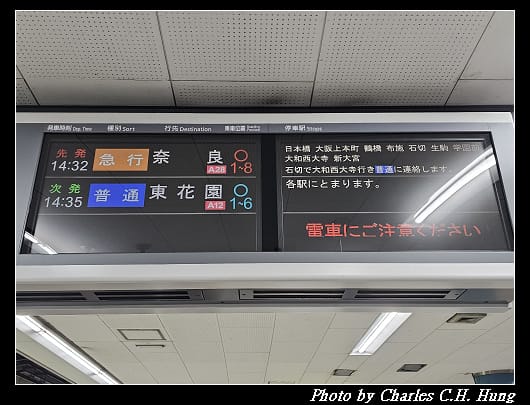 空港急行_016.jpg